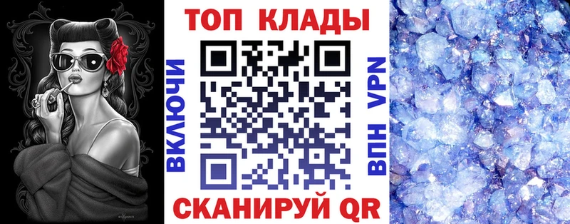 Где найти наркотики Белёв СОЛЬ Галлюциногенные грибы ОМГ ОМГ зеркало ГАШ Бошки Шишки КЕТАМИН