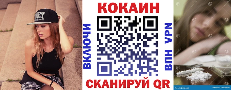 Cocaine Колумбийский  OMG ССЫЛКА  Белёв  купить  