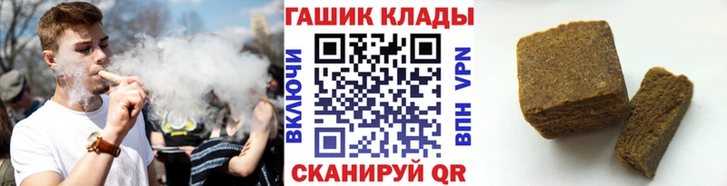 наркотики Белёв ГАШ Ice-O-Lator