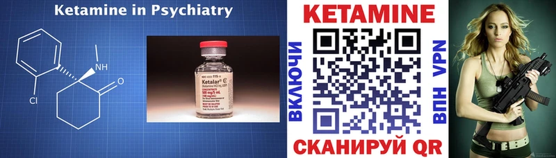 Кетамин VHQ  MEGA ССЫЛКА  Белёв  наркошоп 