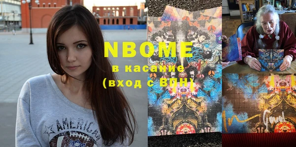 MDMA Premium VHQ Новосибирск
