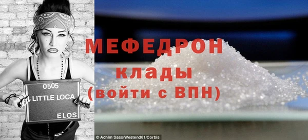 каннабис Нягань