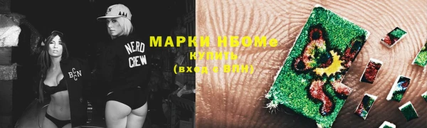 mdma Заволжье