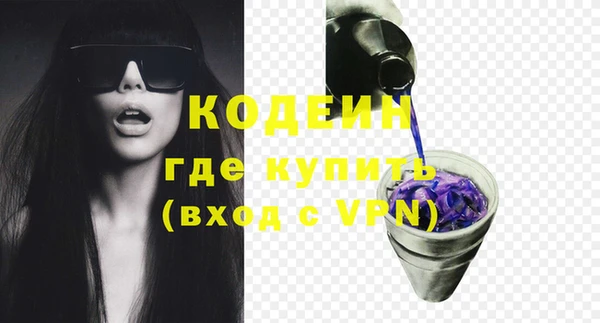 скорость mdpv Болохово