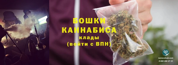 мефедрон Ессентукская