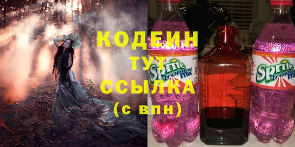 синтетический гашиш Болотное