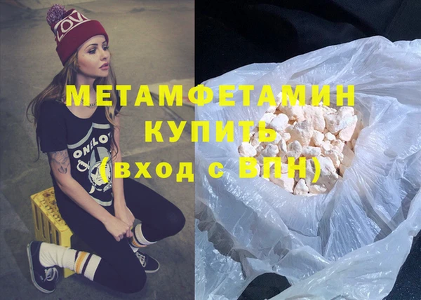 каннабис Нягань
