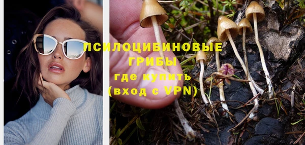 экстази Санкт-Петербург