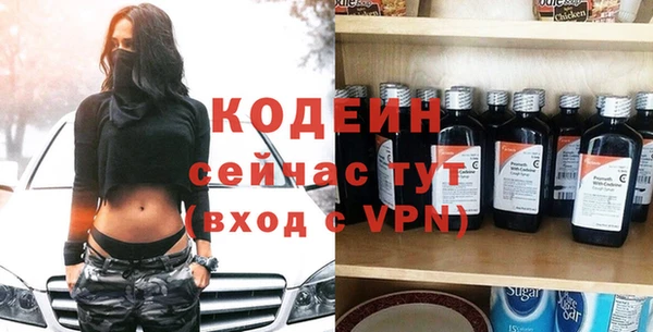 мефедрон Ессентукская