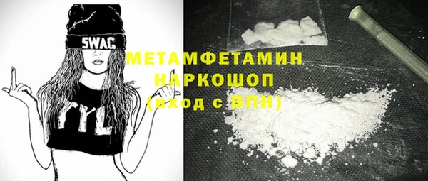 каннабис Валуйки