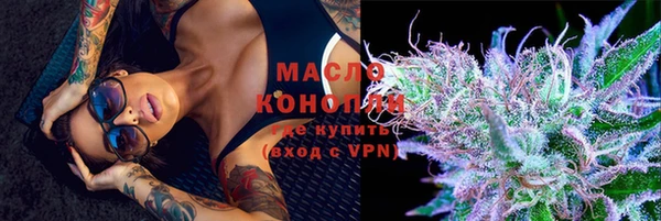 МДМА Новокубанск
