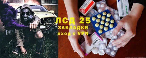 мефедрон Ессентукская