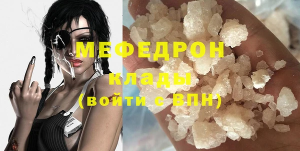 MDMA Валдай