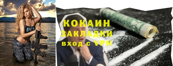 кристаллы Бутурлиновка