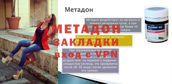 MDMA Premium VHQ Новосибирск