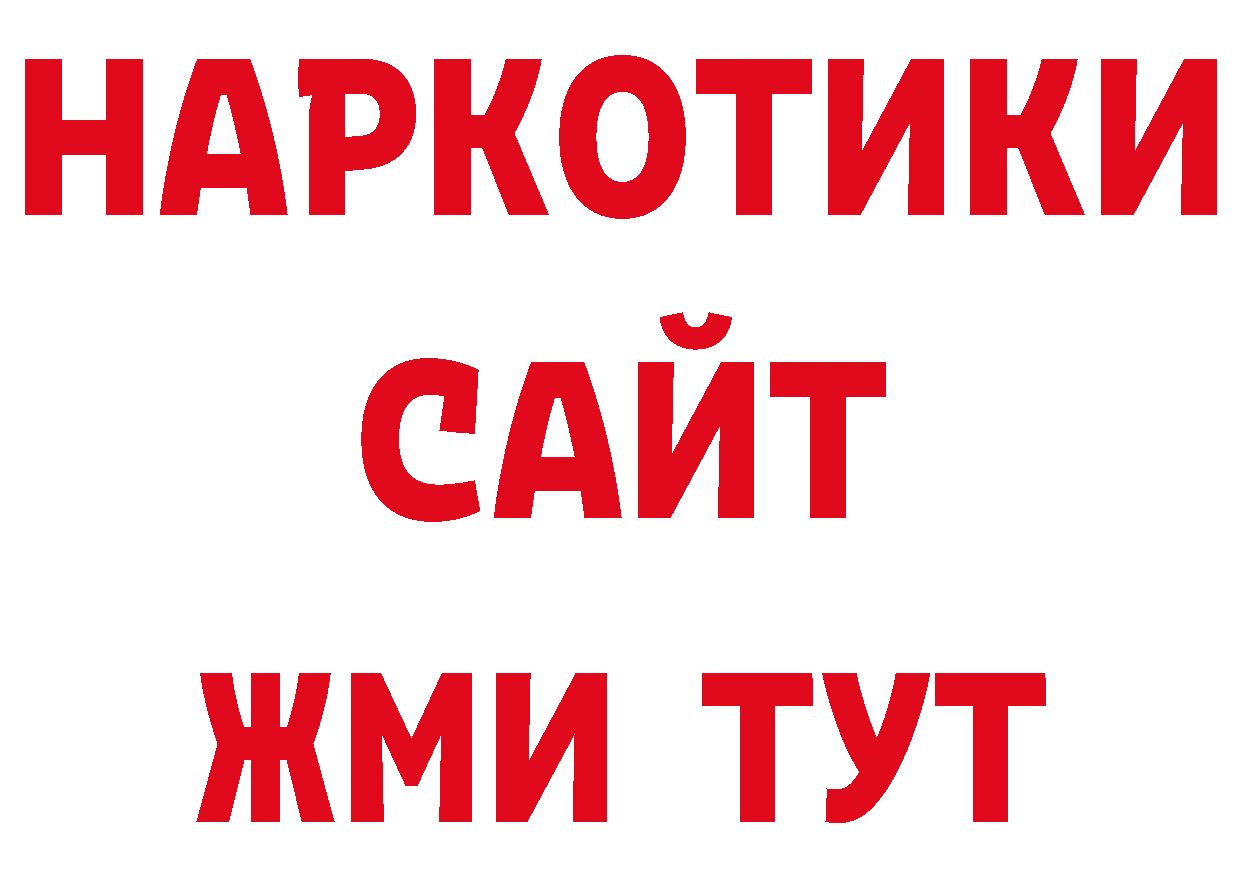 MDMA VHQ маркетплейс shop omg Белёв