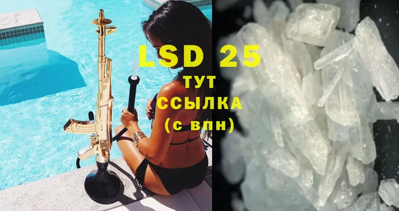 omg рабочий сайт  закладка  Белёв  Лсд 25 экстази ecstasy 