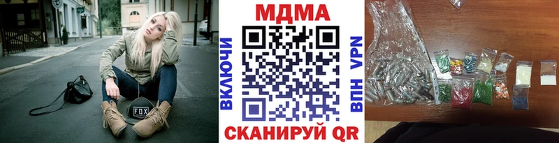 MDMA Molly  как найти   Белёв 