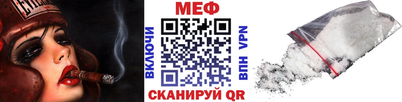 МЕФ 4 MMC  купить наркотики сайты  Белёв 