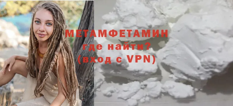 blacksprut ссылки  Белёв  Первитин винт 