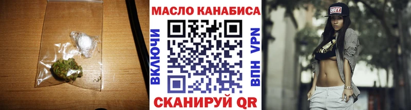 где можно купить наркотик  Белёв  ТГК гашишное масло 